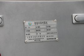 菱马H3&nbsp;除尘车上装图片