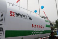 华菱 菱马H3 180马力 4X2多功能抑尘车(HN1180HC22E6M5J)