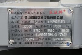 安捷L5R(原属一汽柳特)&nbsp;牵引车上装                                                图片