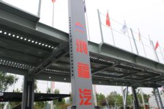 一汽柳特 安捷(L5R)重卡 310马力 4X2车辆运输车(巨运)(CA4185K2E5R7A90)