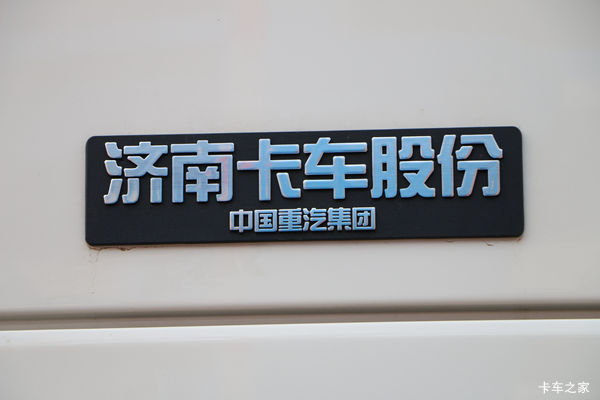 HOWO T7H载货车火热促销中,首付10%