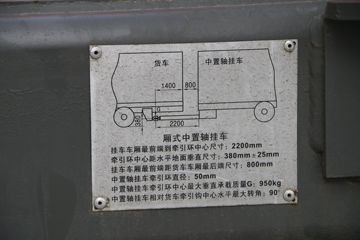 �й����� HOWO T7H�ؿ� 480���� 6X2�����жʽ�ػ���(ZZ5257ZKXV603HE1)ͼƬ