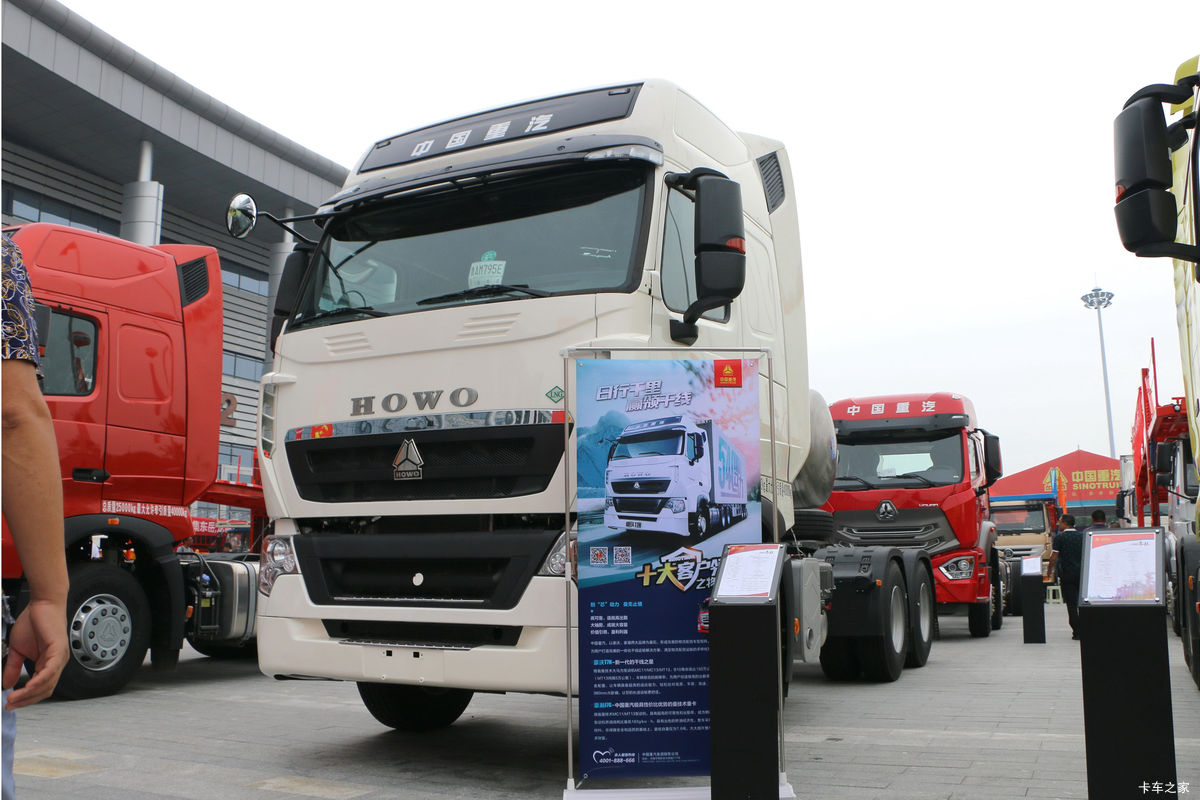 中国重汽 HOWO T7H重卡 430马力 6X4 LNG牵引车(B版)