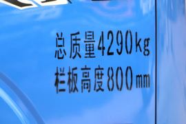 王牌7系 自卸车外观                                                图片