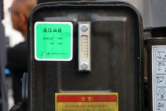 中国重汽HOWO 悍将 150马力 4X2 3.4米随车吊(ZZ5047JSQF341CE145)