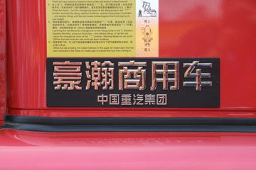 �й����� ���J5G 280���� 6X4 �泵������(ZZ1255N5843E1)ͼƬ