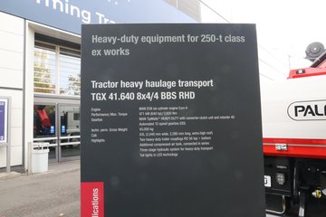 ��(MAN) TGXϵ���ؿ� 640���� 8X4�����(TGX41.640)ͼƬ