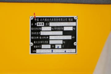 ���� ����TX �Ƽ��� 110���� 3.22��˫�������Ῠ(Һɲ)(BJ1041V9ADA-A1)ͼƬ