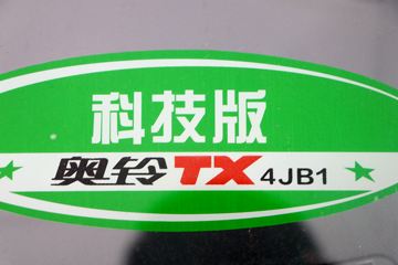 ���� ����TX �Ƽ��� 110���� 3.22��˫�������Ῠ(Һɲ)(BJ1041V9ADA-A1)ͼƬ