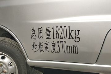 �� T20 ��׼�� 2018�� 1.0L 61���� 2.7�׵�������΢��(SY1020YB4AJ)ͼƬ