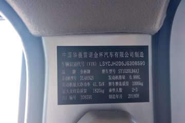 �� T22 1.0L 61���� ���� 2.05��˫������΢��(SY1020LB4AJ)ͼƬ