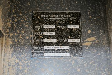 �������ͳ� ���EM80���� 2.4T 4.81�׵Ͷ����綯��ջ���150kWhͼƬ