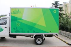 长安轻型车 神骐 3.49T 3.3米单排纯电动厢式微卡(SC5035XXYDCCBEV)61.69kWh