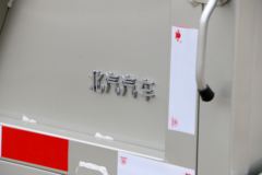 北汽黑豹 H7 71马力 4X2 2.73米自卸车(BJ3036D30HS)