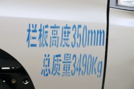 黑豹H7&nbsp;载货车外观                                                图片