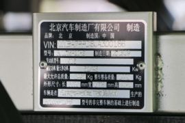 黑豹H7&nbsp;载货车底盘                                                图片