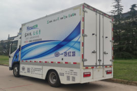蓝箭EV300&nbsp;电动载货车外观图片
