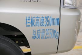 黑豹H7&nbsp;载货车外观                                                图片