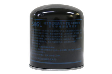 瑞立原厂正品空气油滤干燥罐