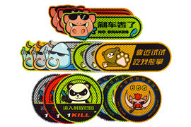 卡通反光贴&nbsp;车身反光贴外观图片