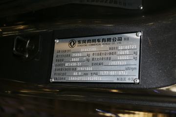 ó KLؿ 450 6X4ǣ(DFH4250D)ͼƬ
