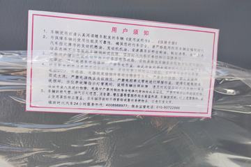 ����ʱ�� M3 110���� 4.165�׵�����ʽ�ῨͼƬ