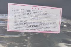 福田时代 M3 110马力 4.165米单排厢式轻卡(BJ5043XXY-AC) 福田时代 M3 110马力 4.165米单排厢式轻卡(BJ5043XXY-AC)