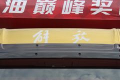 青岛解放 JH6重卡 智尊550 50周年限量版 550马力 6X4 AMT自动档牵引车(CA4259P25K2T1E5A80)