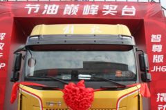 青岛解放 JH6重卡 智尊550 50周年限量版 550马力 6X4 AMT自动档牵引车(CA4259P25K2T1E5A80)