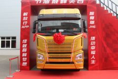 青岛解放 JH6重卡 智尊550 50周年限量版 550马力 6X4 AMT自动档牵引车(CA4259P25K2T1E5A80)