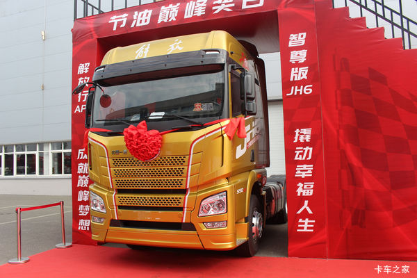 青岛解放 JH6重卡 智尊550 50周年限量版 550马力 6X4 AMT自动档牵引车(CA4259P25K2T1E5A80)