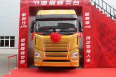 青岛解放 JH6重卡 智尊550 50周年限量版 550马力 6X4 AMT自动档牵引车(CA4259P25K2T1E5A80)