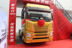 青岛解放 JH6重卡 智尊550 50周年限量版 550马力 6X4 AMT自动档牵引车(CA4259P25K2T1E5A80)