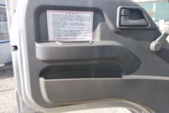 福田时代 驭菱VQ2 87马力 汽油 3.3米单排厢式微卡(BJ5032XXY-B4)