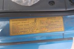 跃进 上骏X100-33 110马力 4.18米单排厢式轻卡(SH5042XXYKFDCNZ)