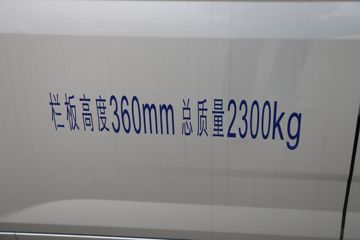  ٹ¿ 1.8L 133  2.45˫΢(LZW1028STY)ͼƬ