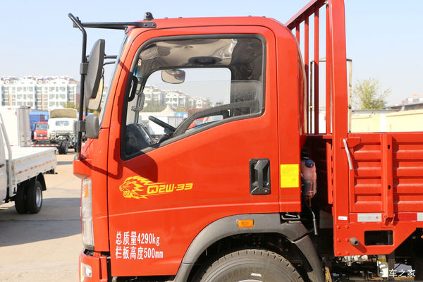 优惠0.88万 广州市悍将自卸车火热促销中