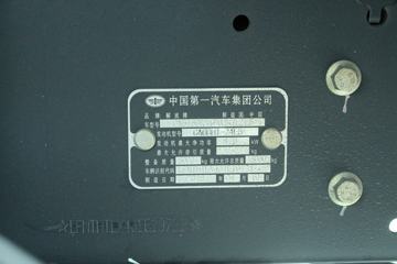 һ����� J6L�ؿ� �캽�� 240���� 4X2 9.7����ʽ�ػ���(CA5180XXYP62K1L7E5)ͼƬ