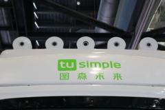 图森未来 550马力 6X4自动驾驶牵引车