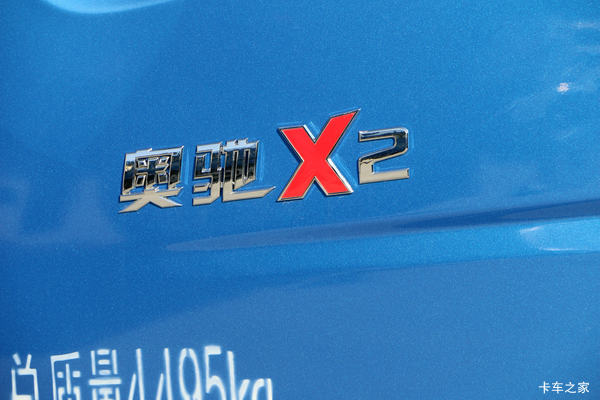 奥驰X系自卸车乌鲁木齐市火热促销中 让利高达0.3万