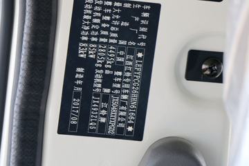 ���� ˳����� ��ͨ�� 116���� 3.67���Ű���ʽ�Ῠ(JX5048XXYXPGD2)ͼƬ