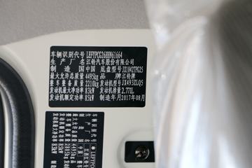 ���� ˳����� ��ͨ�� 116���� 3.67���Ű���ʽ�Ῠ(JX5048XXYXPGD2)ͼƬ