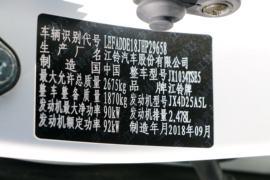 域虎3&nbsp;皮卡底盘                                                图片