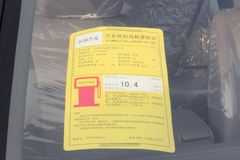 长城 风骏5 2013款 商务版 精英型 2.4L汽油 小双排皮卡