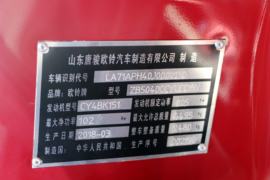 欧铃T7&nbsp;载货车驾驶室                                               图片