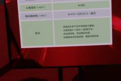 青特 QT485三代单级减速驱动桥