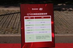 青特 QT459单级减速驱动桥