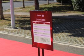 转向桥&nbsp;车桥外观                                                图片