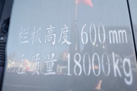 骏铃V9L&nbsp;载货车外观                                                图片