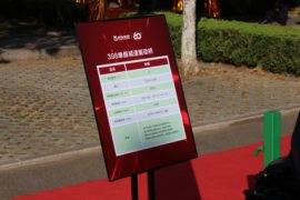 驱动桥&nbsp;车桥外观                                                图片